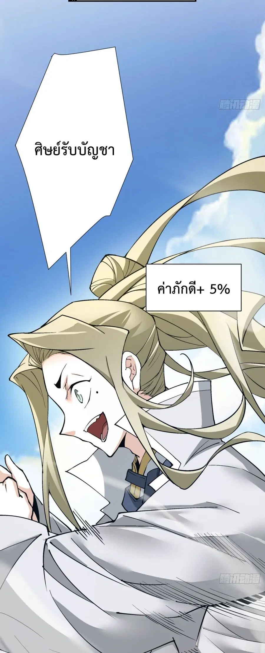 หน้า 25 จาก 31