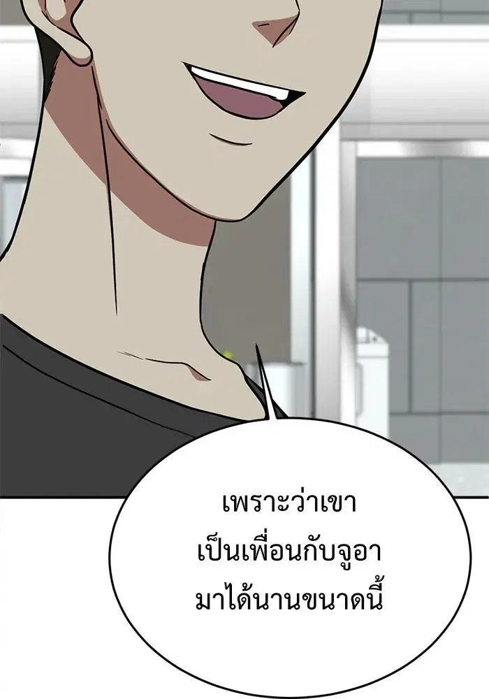 หน้า 95 จาก 172