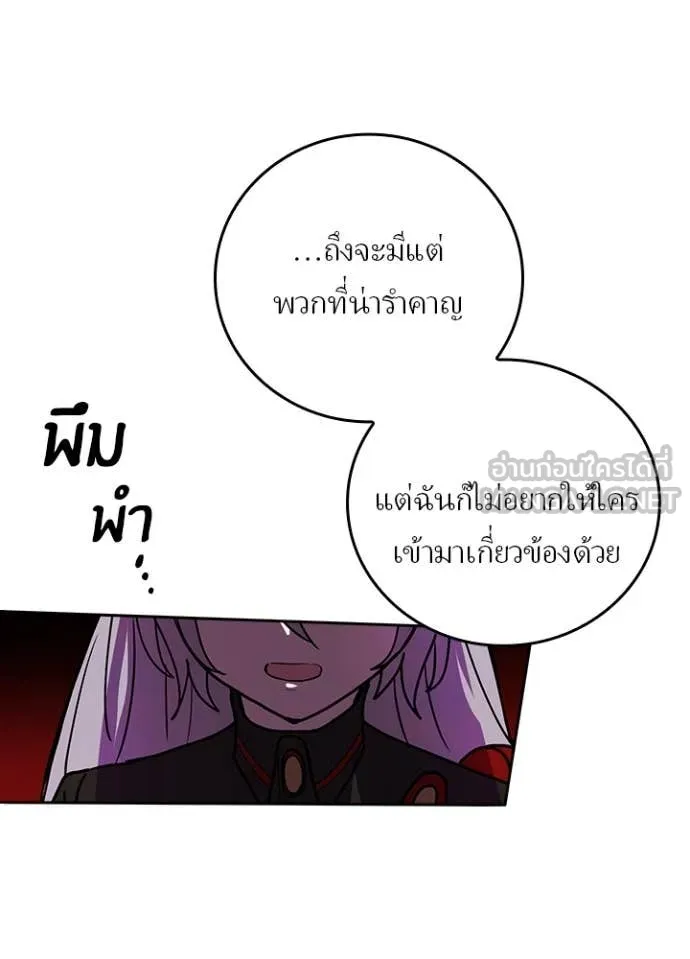 หน้า 43 จาก 104