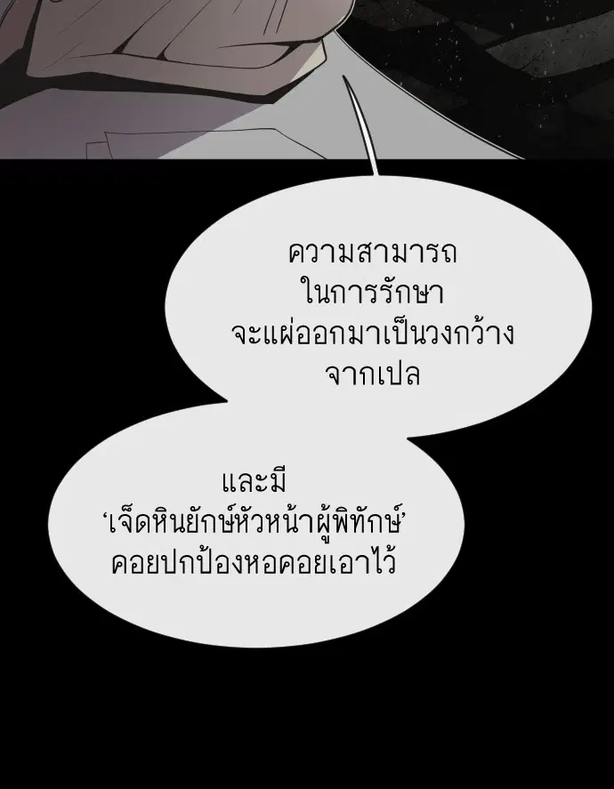 หน้า 35 จาก 104