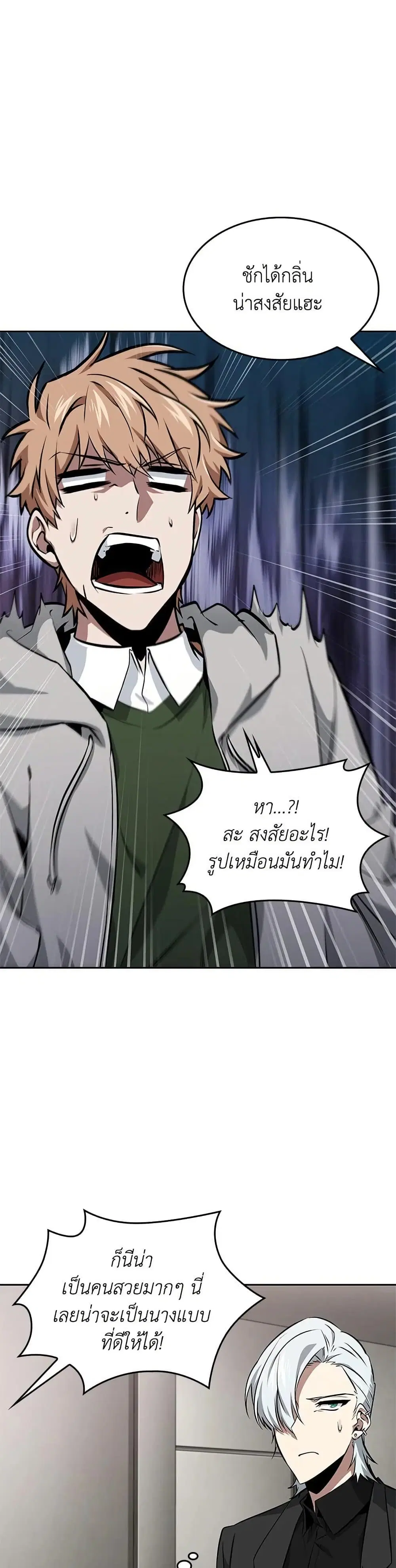 หน้า 12 จาก 31