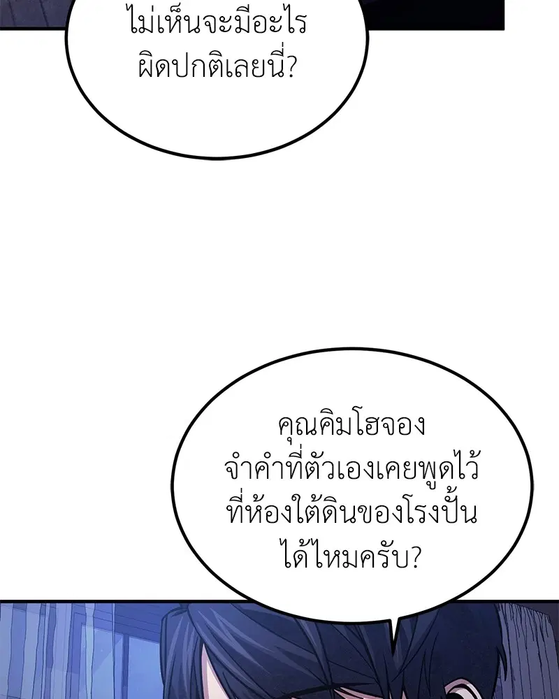 หน้า 25 จาก 147