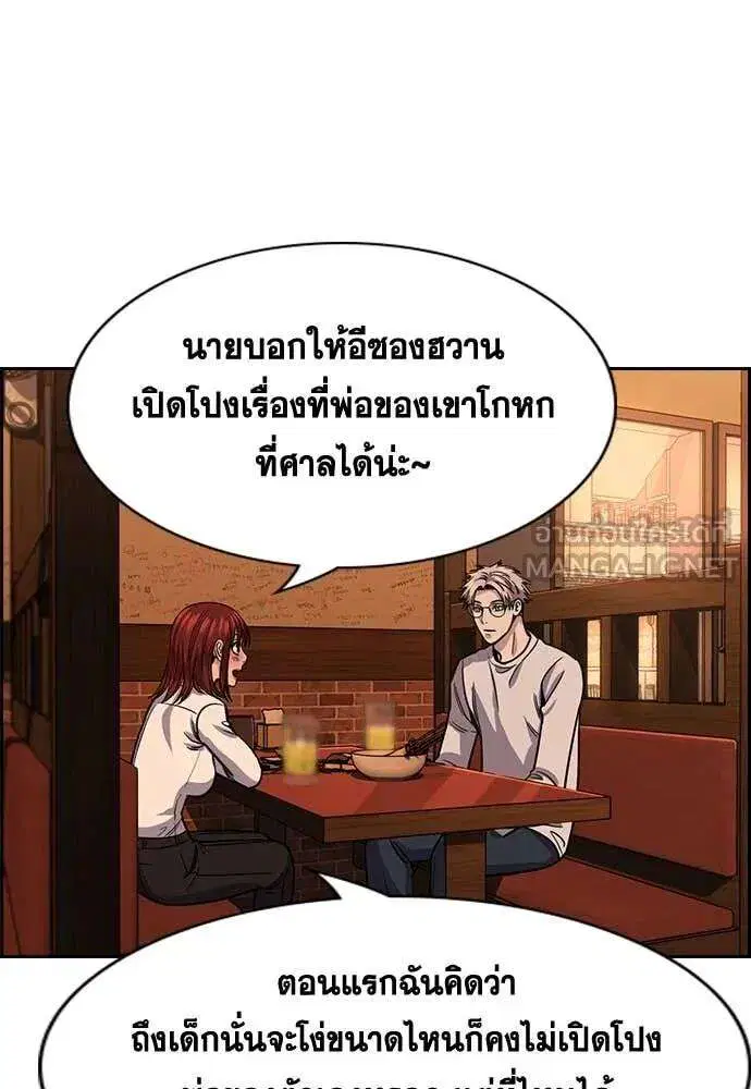 หน้า 38 จาก 132