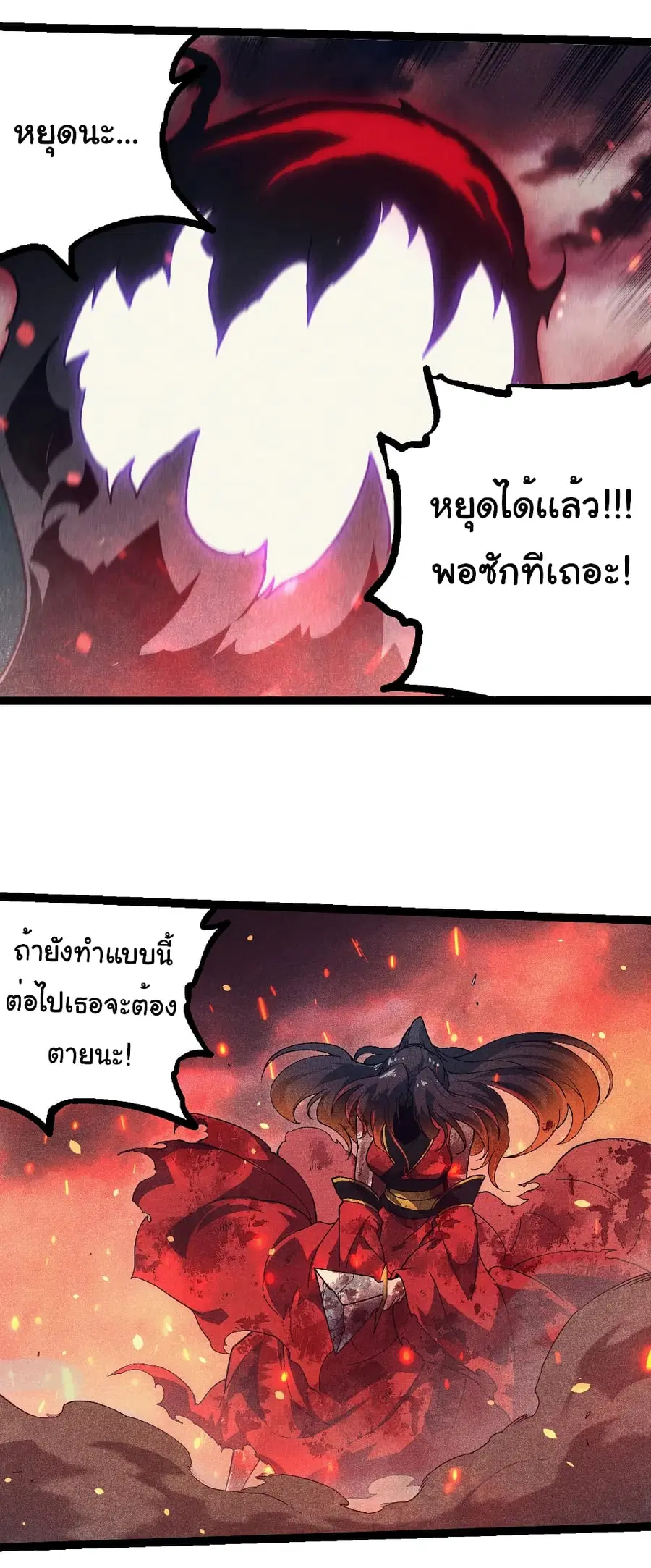 หน้า 9 จาก 36