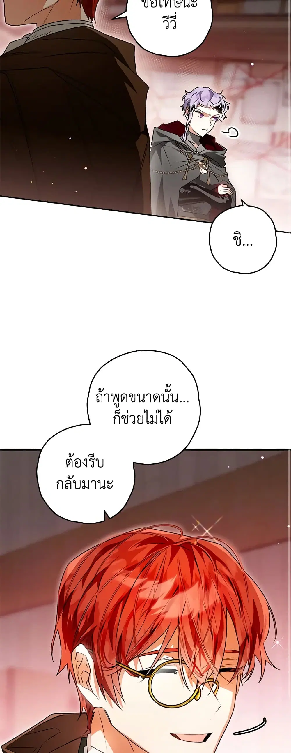 หน้า 46 จาก 53
