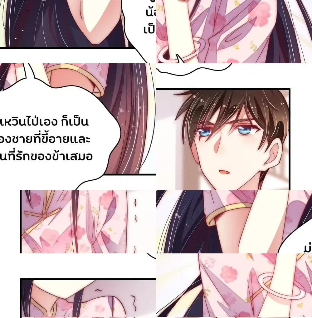 หน้า 10 จาก 14