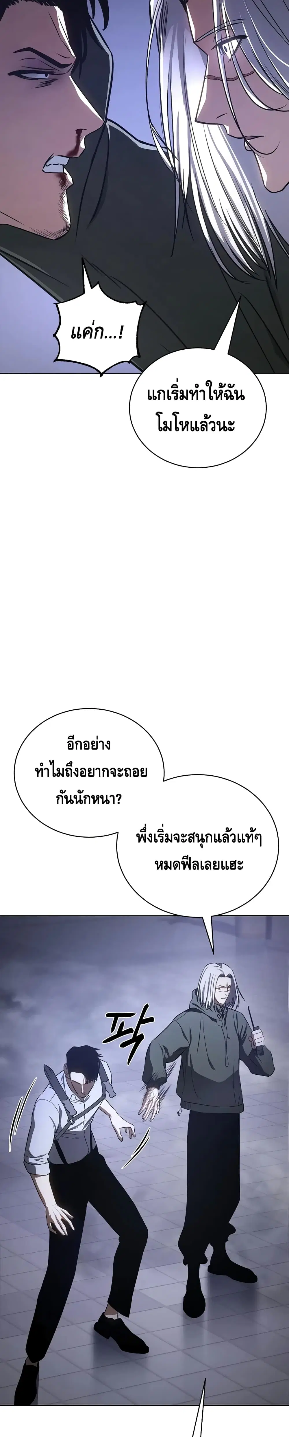 หน้า 38 จาก 60