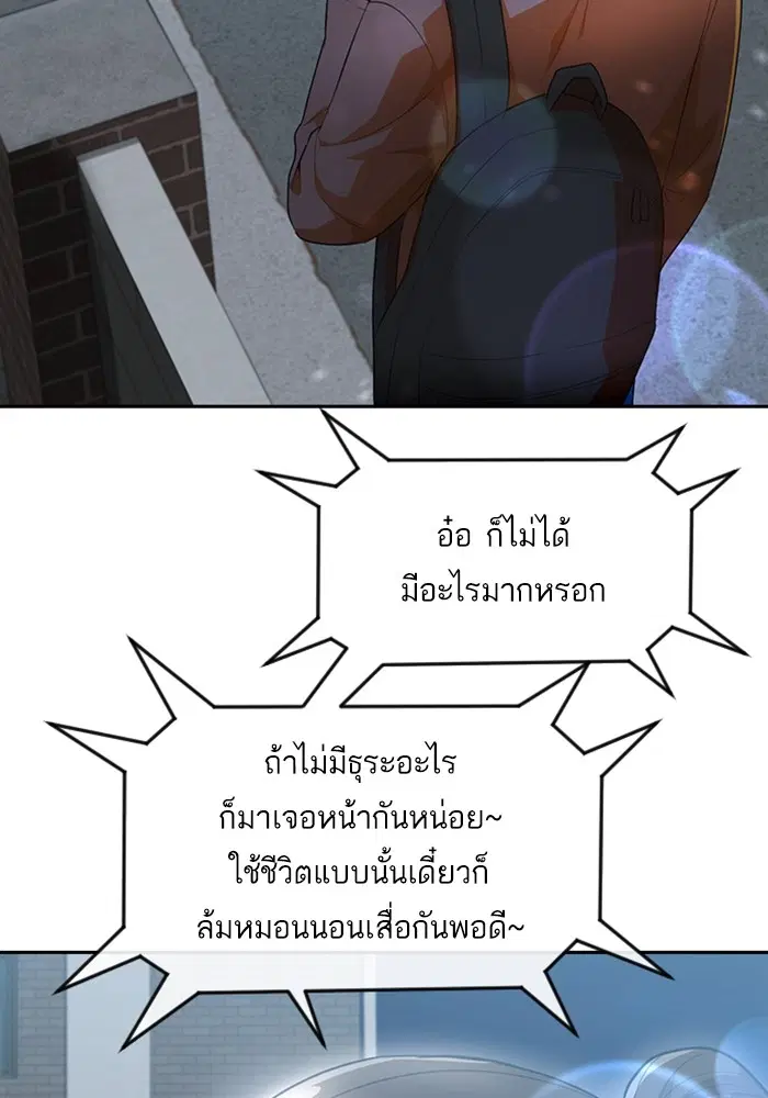 หน้า 83 จาก 109