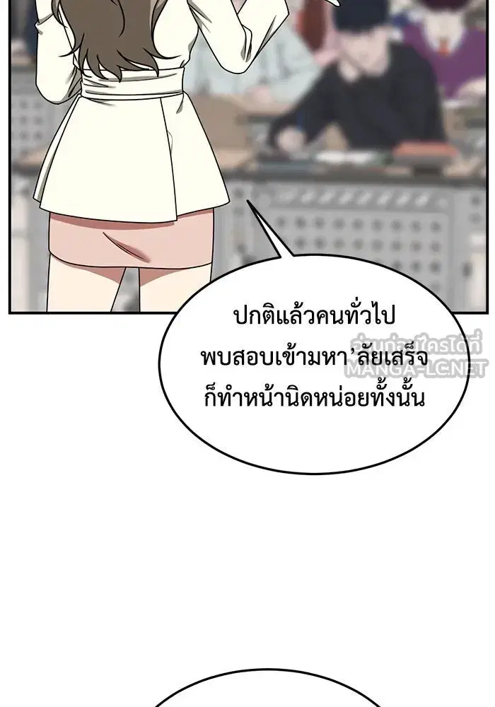 หน้า 120 จาก 172