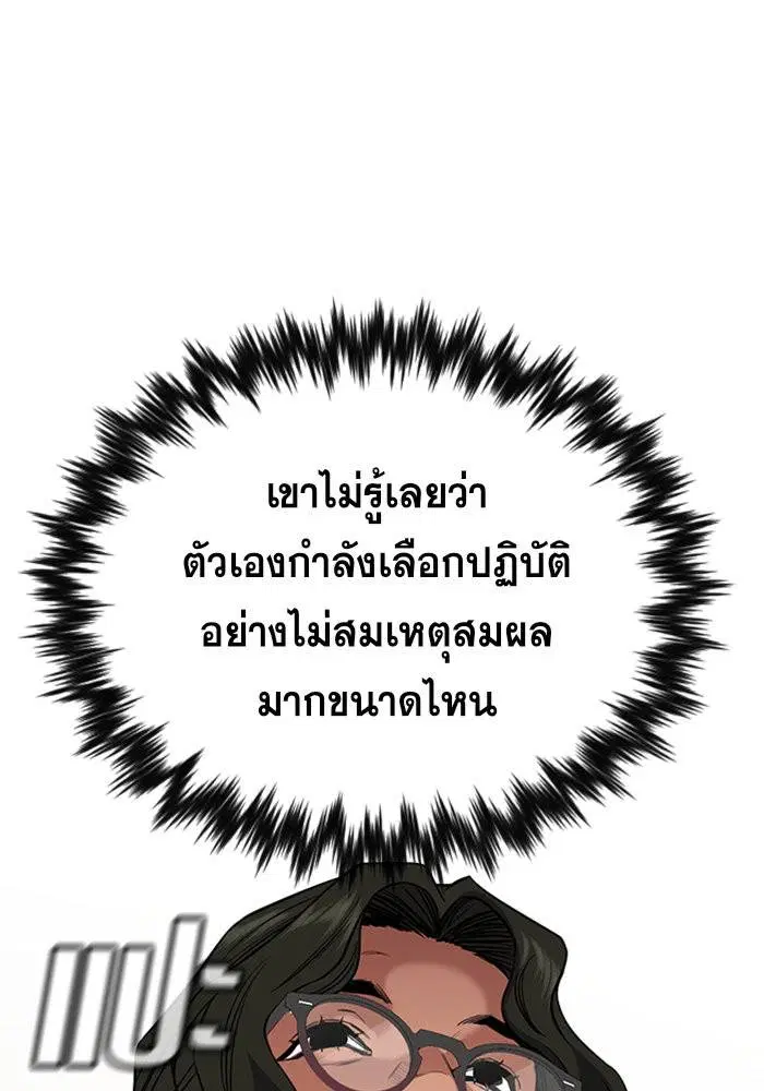 หน้า 97 จาก 135