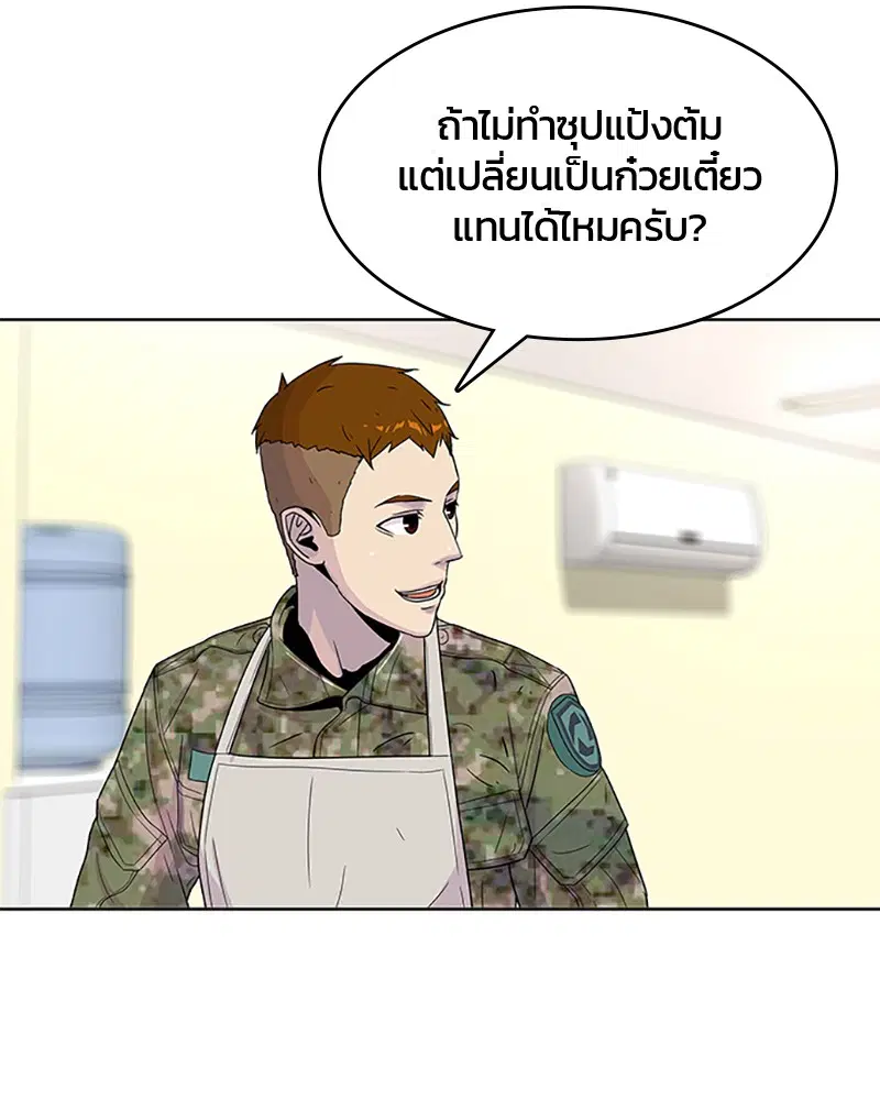 หน้า 70 จาก 108