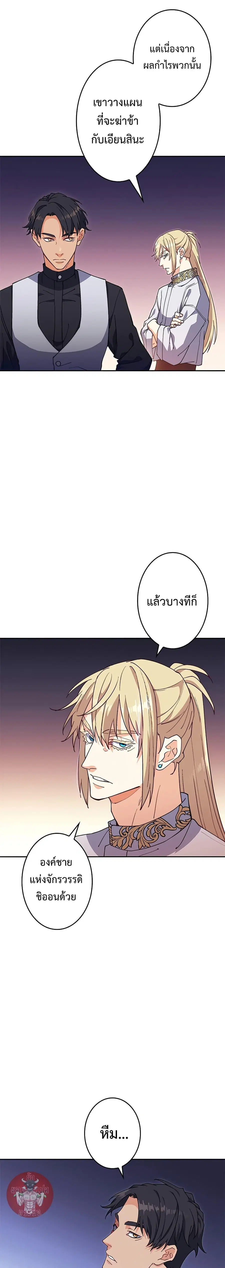 หน้า 23 จาก 34