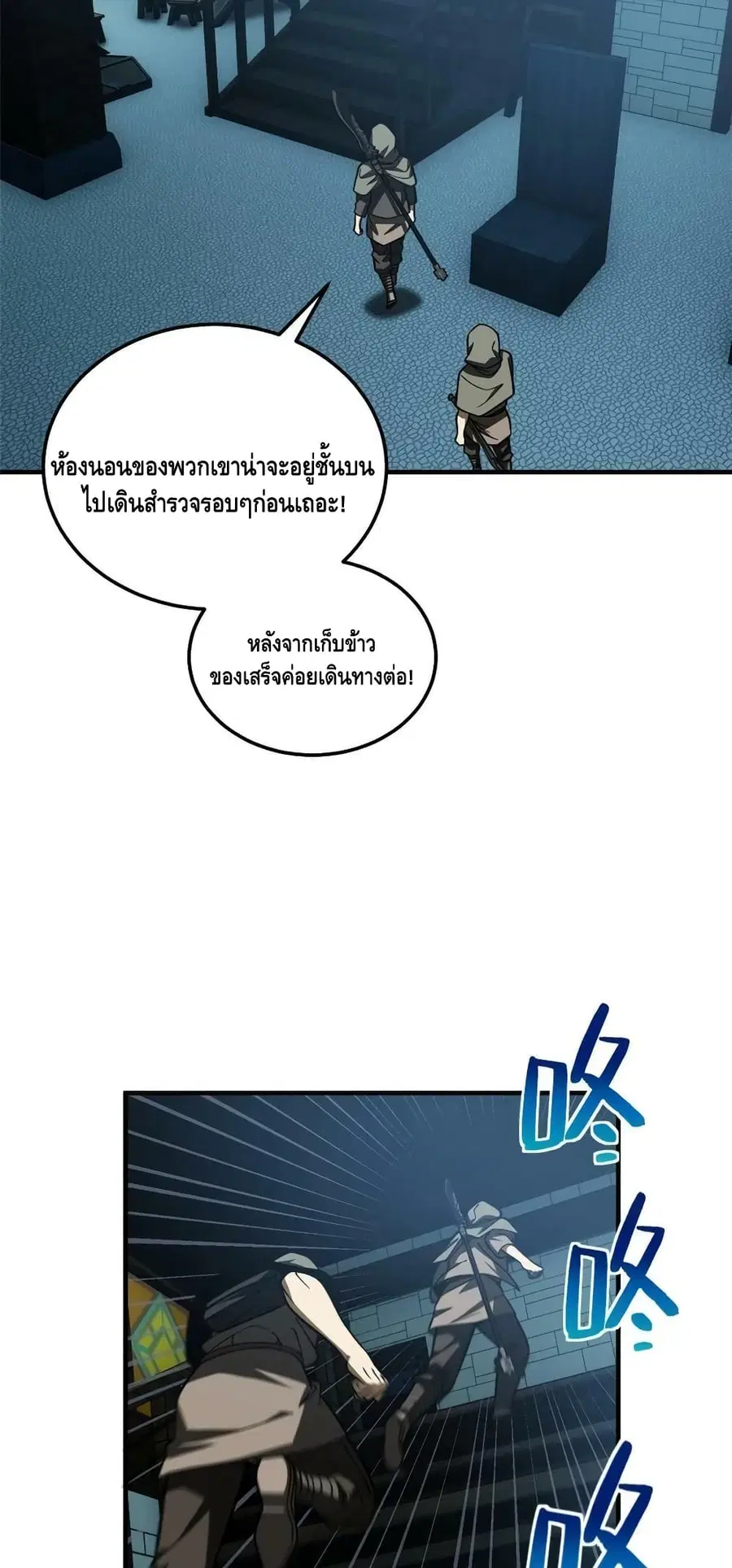 หน้า 26 จาก 42