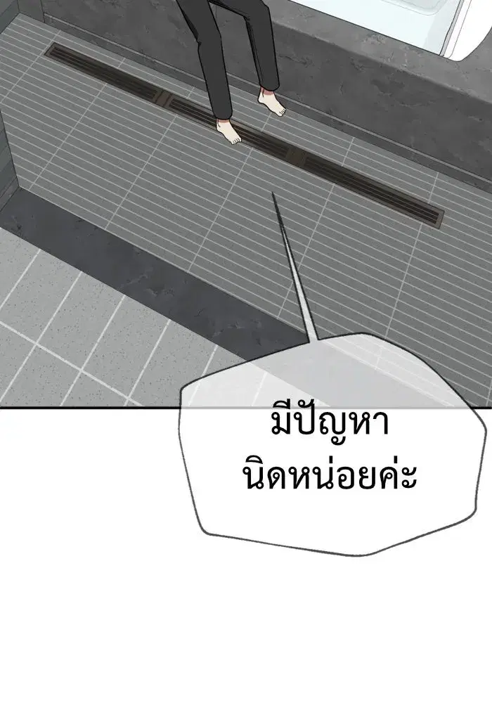 หน้า 175 จาก 188