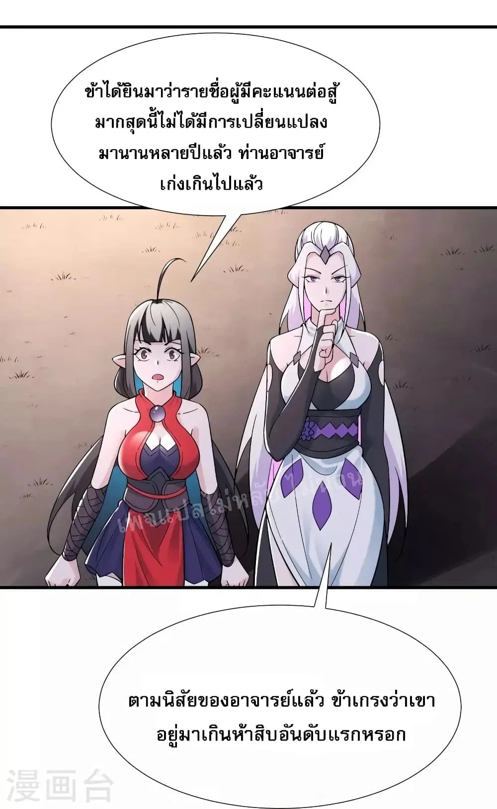 หน้า 8 จาก 34