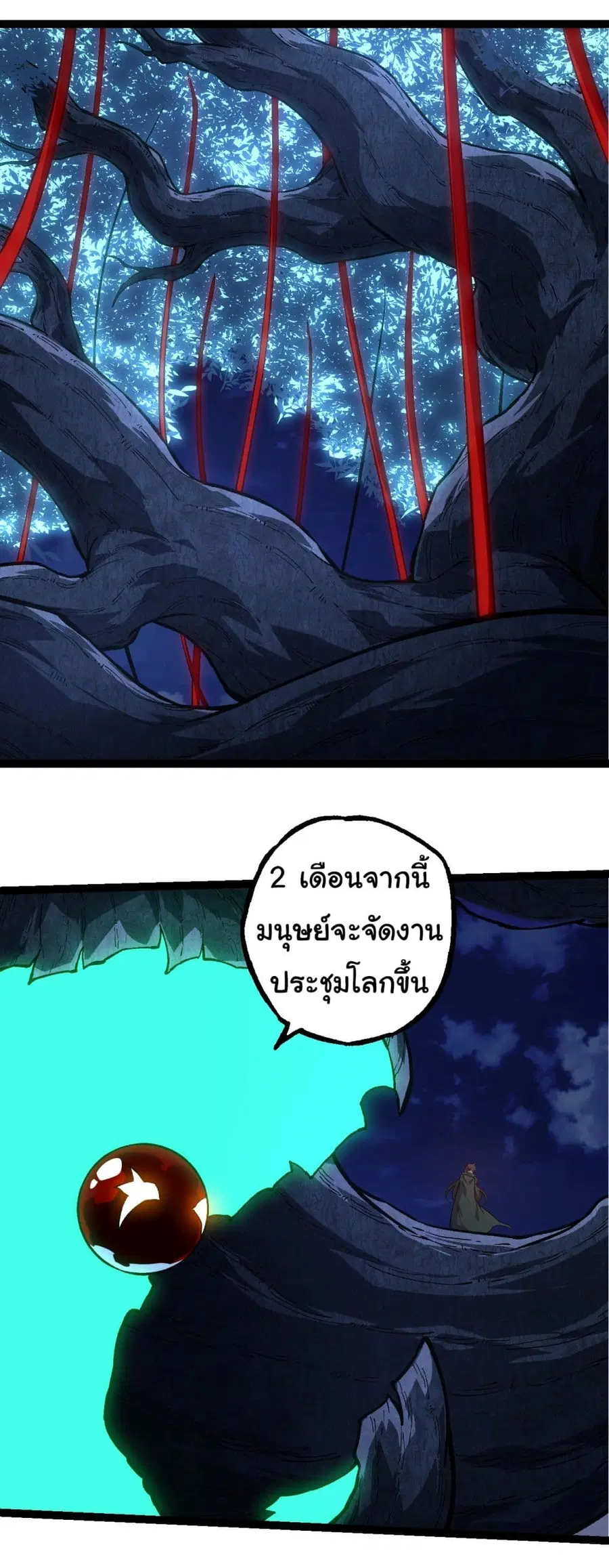หน้า 2 จาก 36