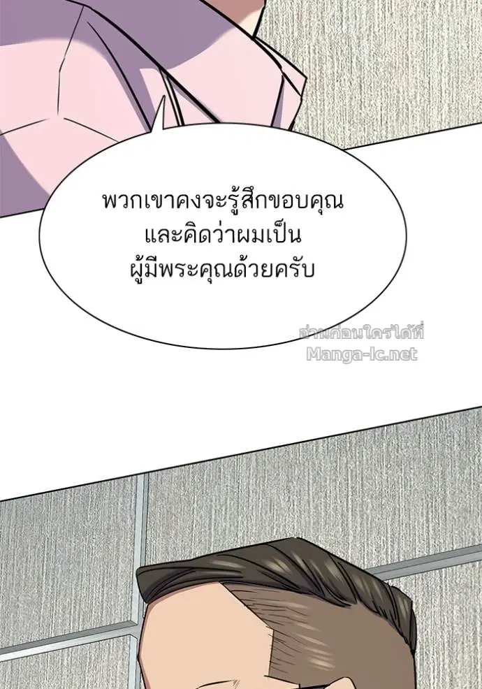 หน้า 71 จาก 132