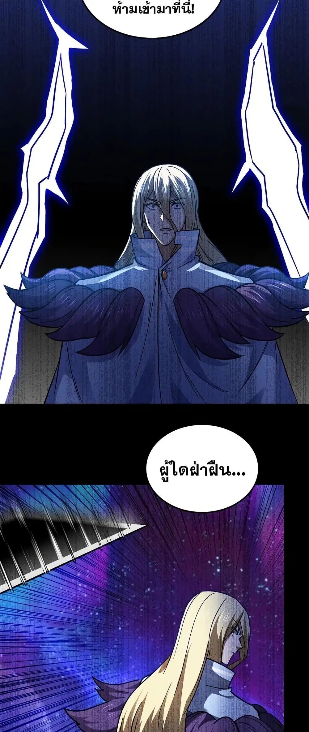 หน้า 29 จาก 30