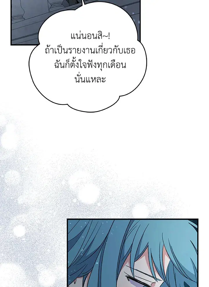 หน้า 70 จาก 113