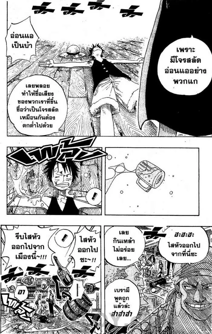 หน้า 18 จาก 20