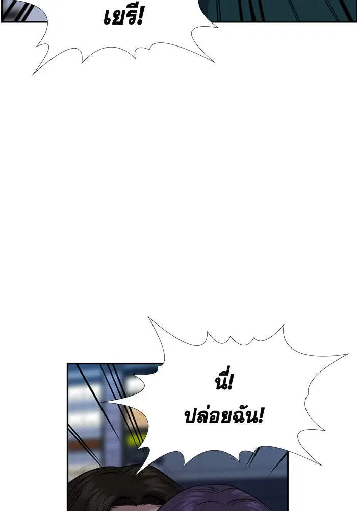 หน้า 67 จาก 137