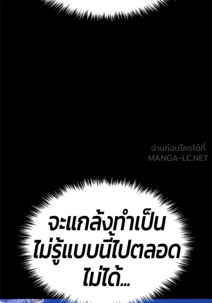 หน้า 97 จาก 429