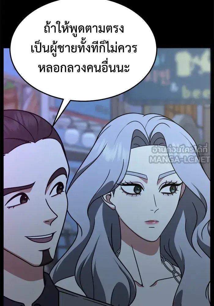 หน้า 129 จาก 169