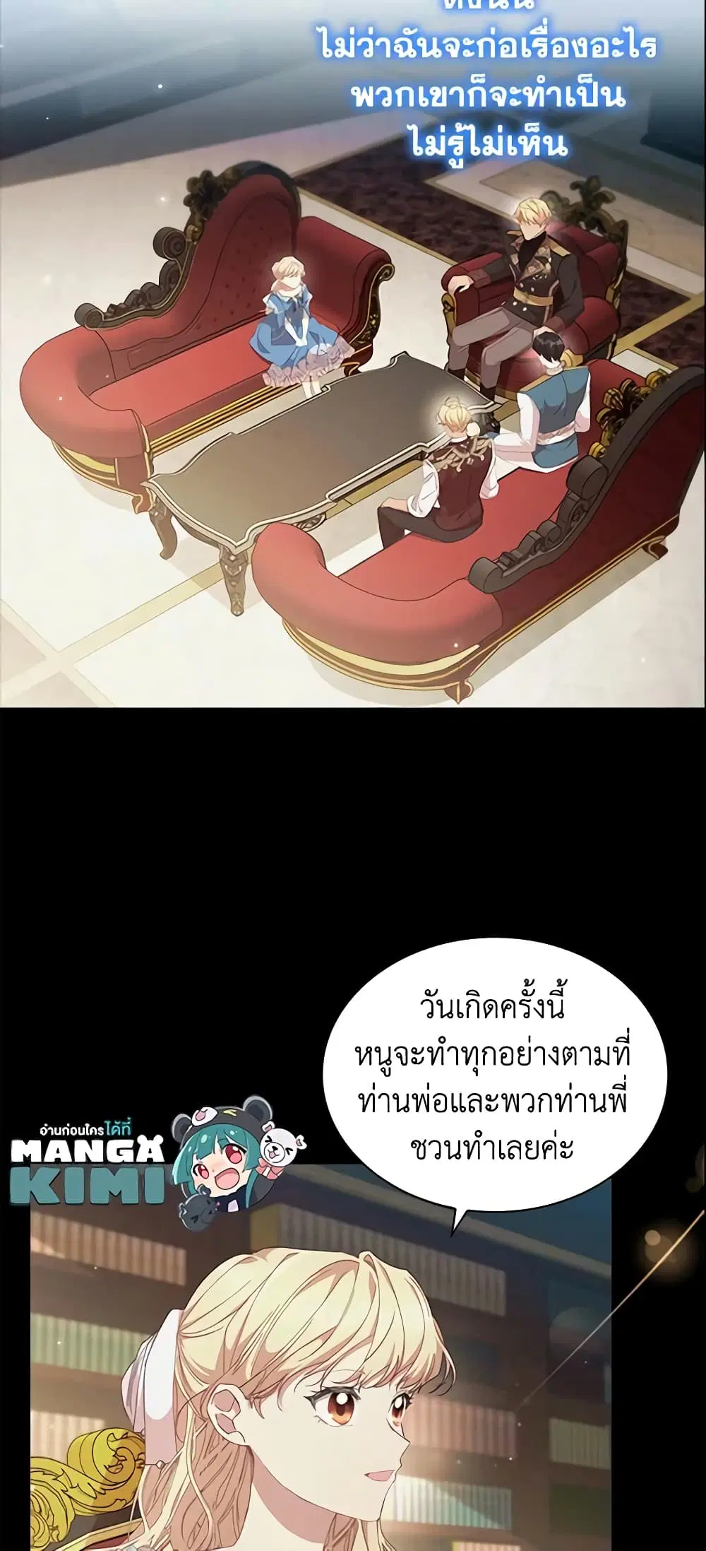 หน้า 13 จาก 47