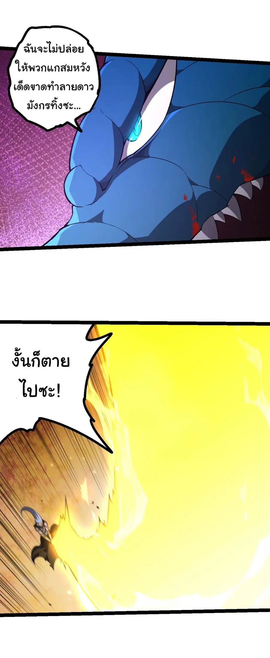 หน้า 7 จาก 23