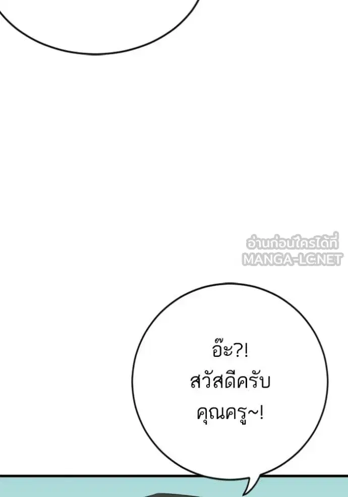 หน้า 112 จาก 151