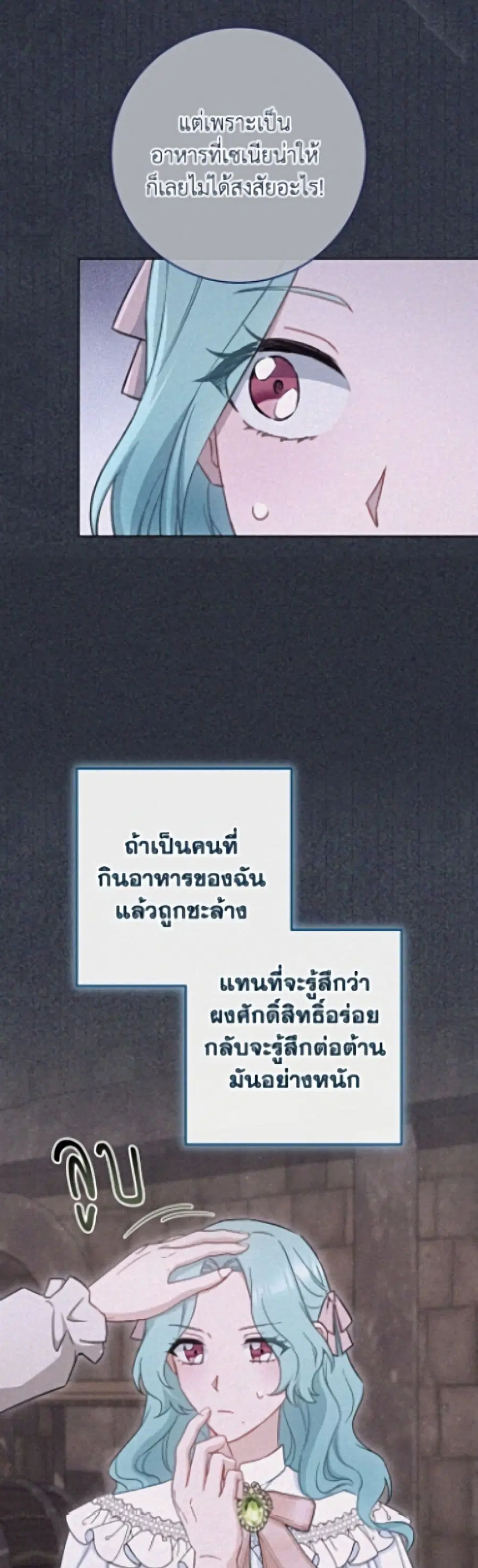 หน้า 30 จาก 52