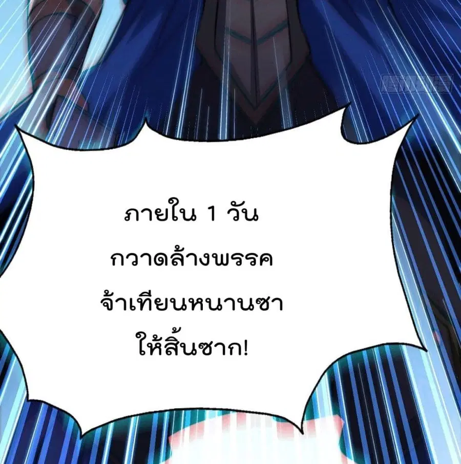 หน้า 80 จาก 94