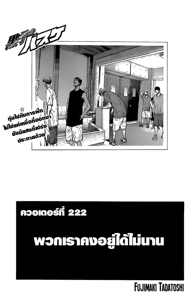 หน้า 1 จาก 19