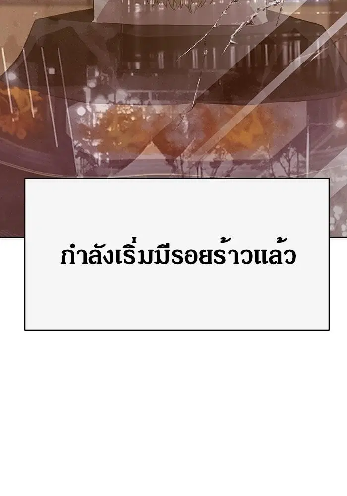 หน้า 136 จาก 137