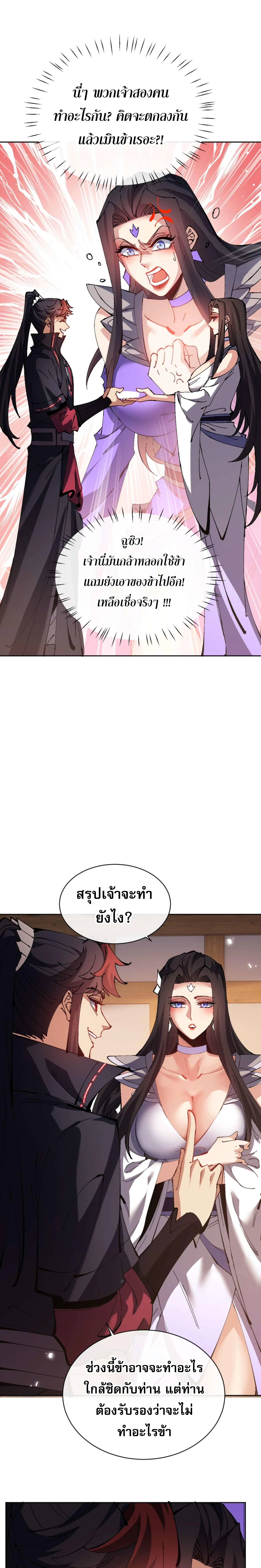 หน้า 9 จาก 22