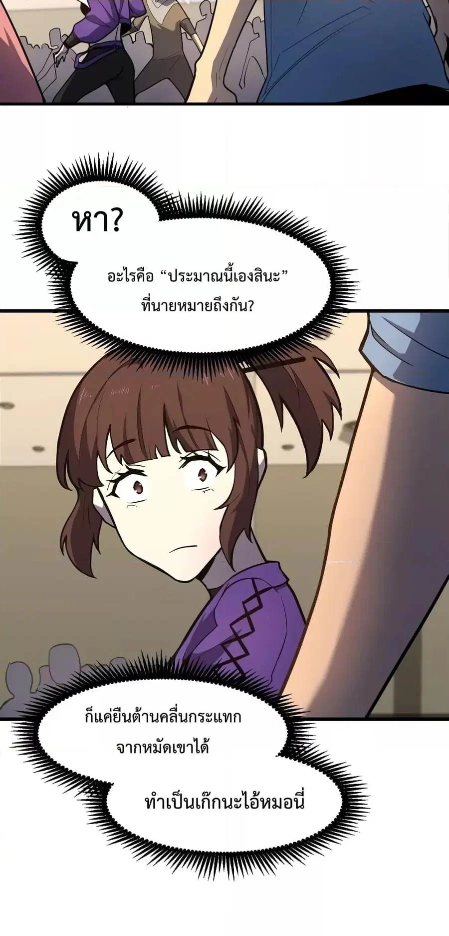 หน้า 49 จาก 62
