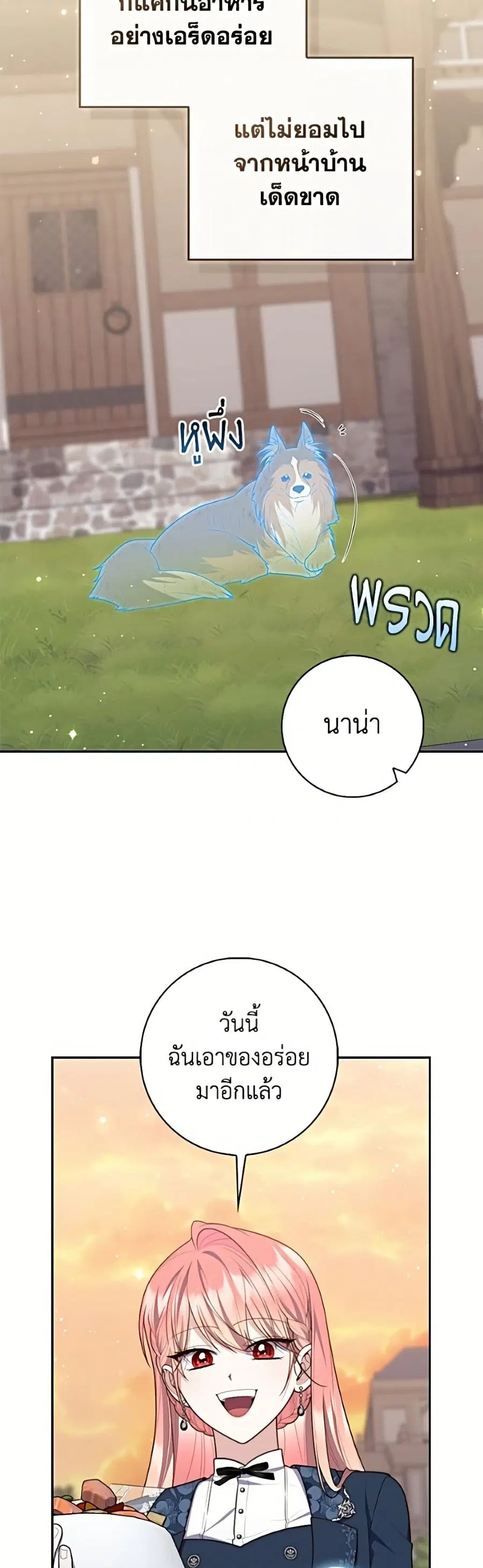 หน้า 21 จาก 52