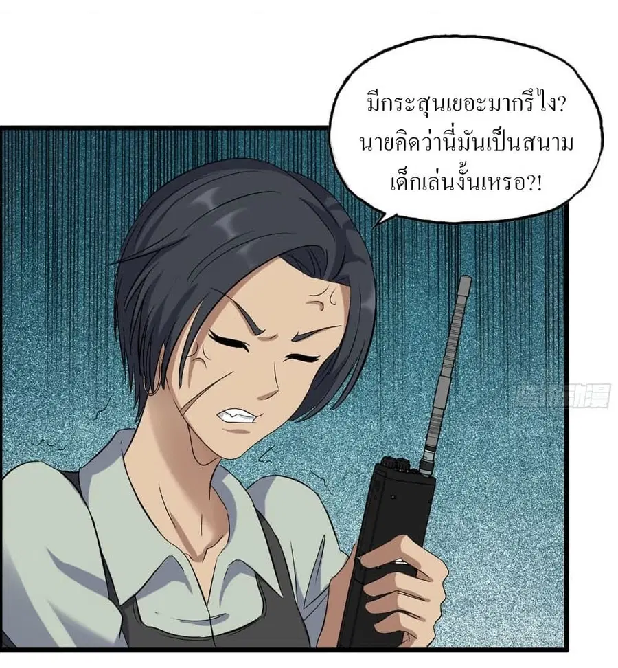 หน้า 29 จาก 49