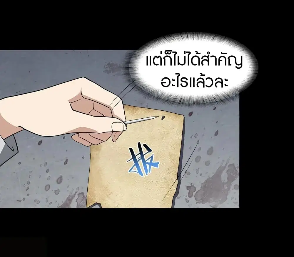 หน้า 13 จาก 66