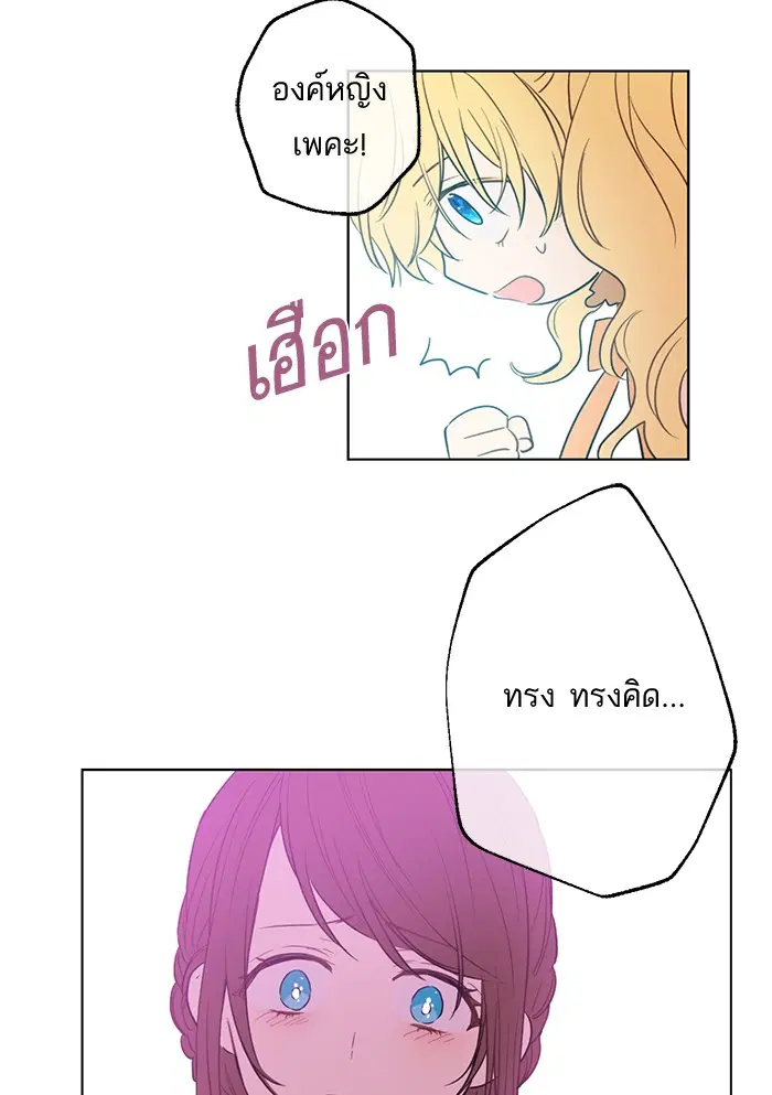 หน้า 32 จาก 81