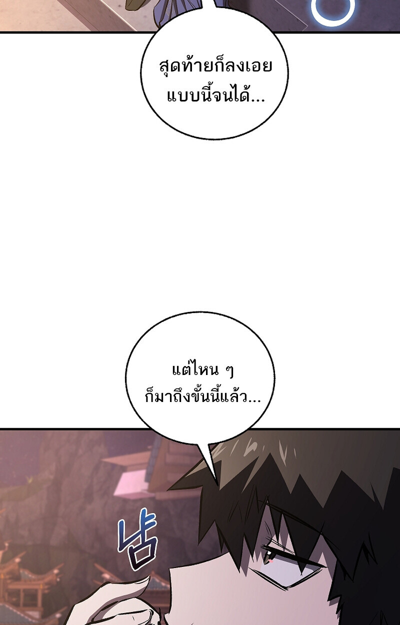 หน้า 95 จาก 106