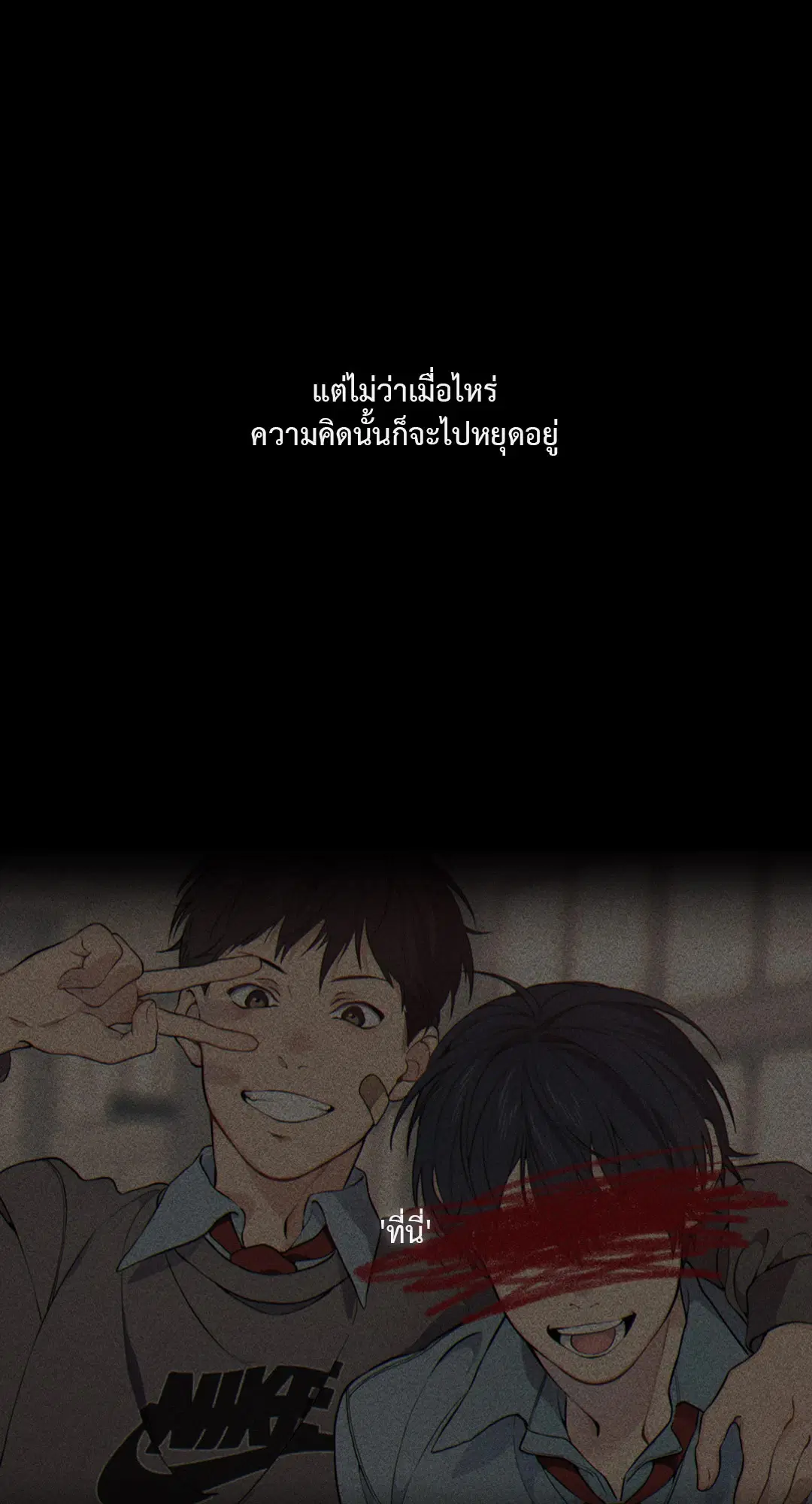 หน้า 71 จาก 93