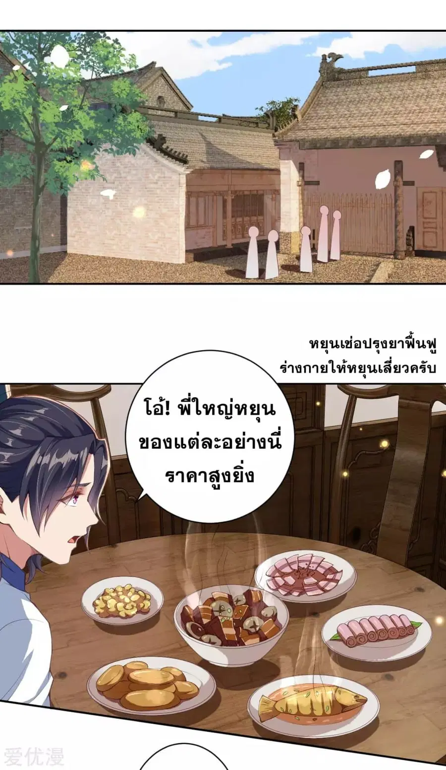 หน้า 15 จาก 20