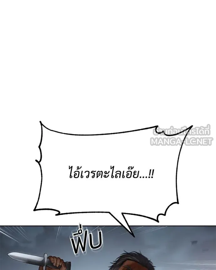 หน้า 182 จาก 228