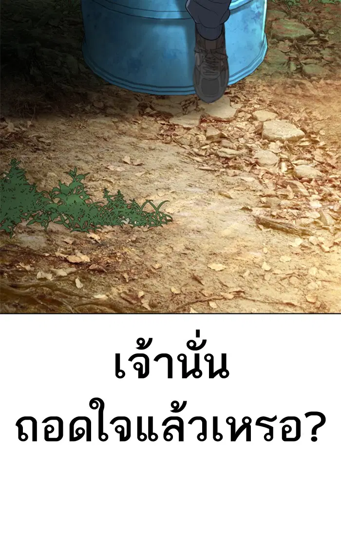 หน้า 80 จาก 160