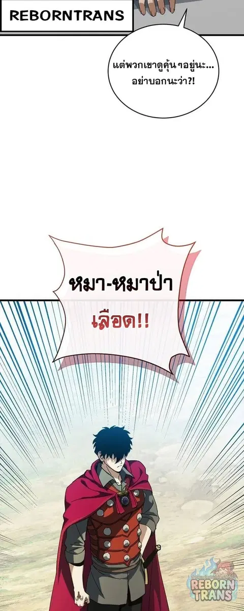หน้า 16 จาก 86