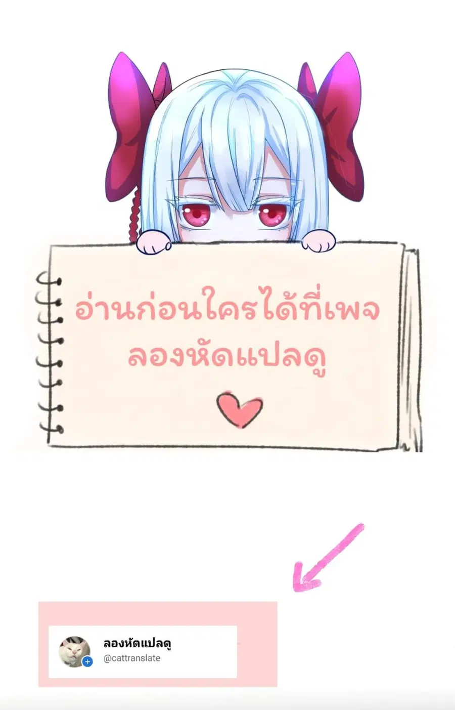 หน้า 37 จาก 37