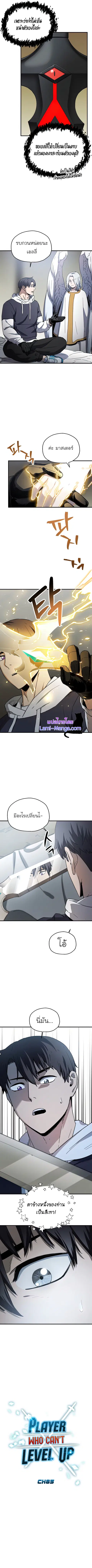 หน้า 3 จาก 10
