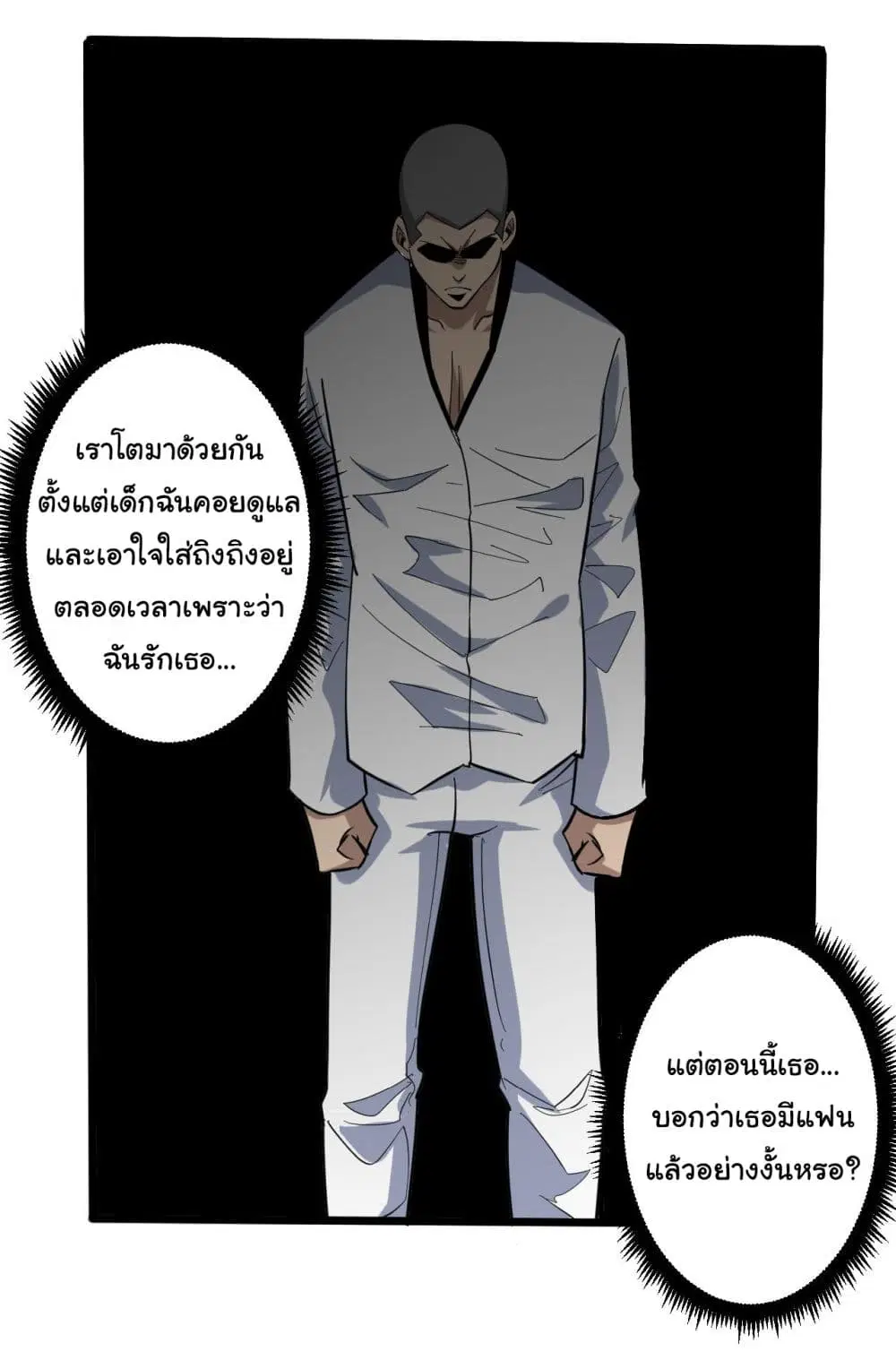 หน้า 29 จาก 39