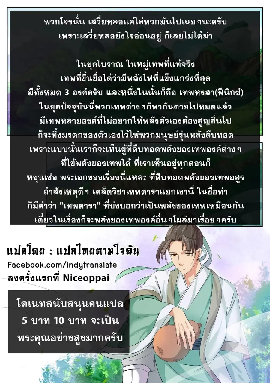 หน้า 11 จาก 12